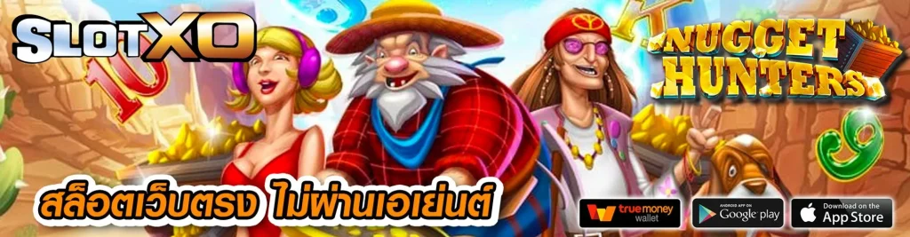 pgสล็อต